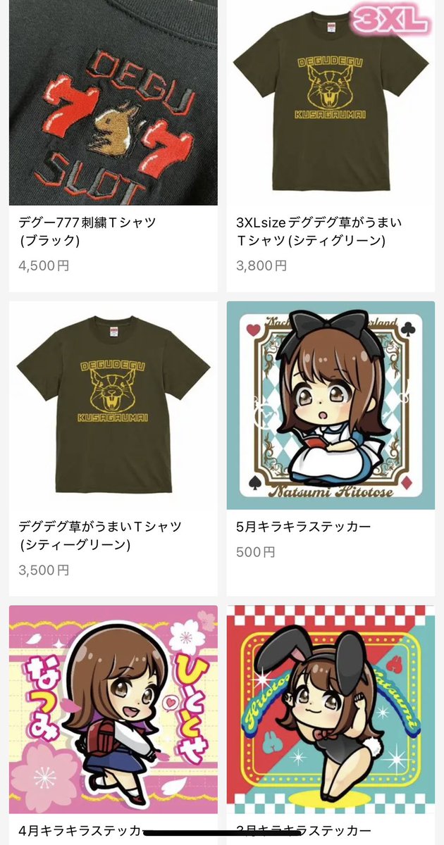 hakurokun's tweet photo. 色々デググッズ追加しました🐭🧡

♣️デグースロット刺繍T追加

♦️デグーカレッジT新色＆人気色追加

↓購入は引用元から https://t.co/W3KS47aD95