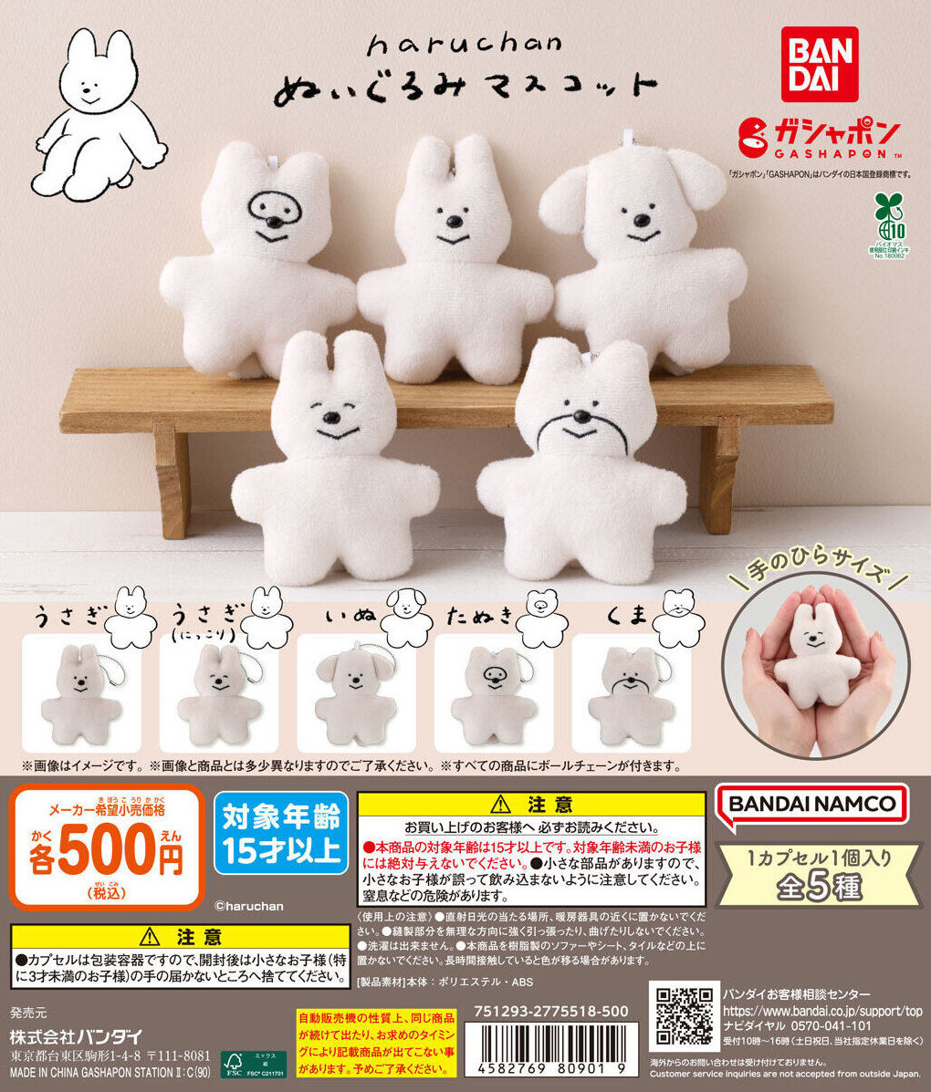 6月発売のガチャガチャ！

KUNIKA アイシングクッキーチャーム
haruchan ぬいぐるみマスコット