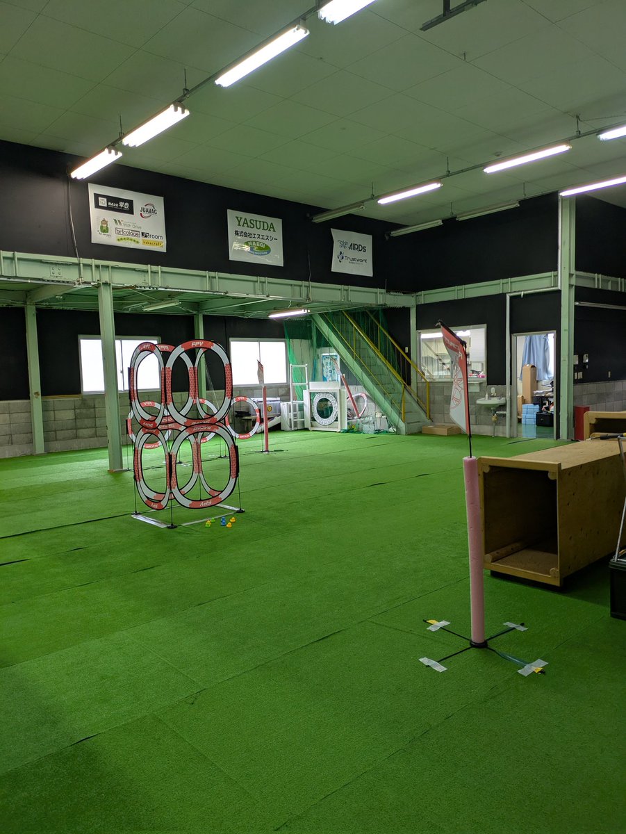 41ドローンパークに来てます
#WTW岐阜予選