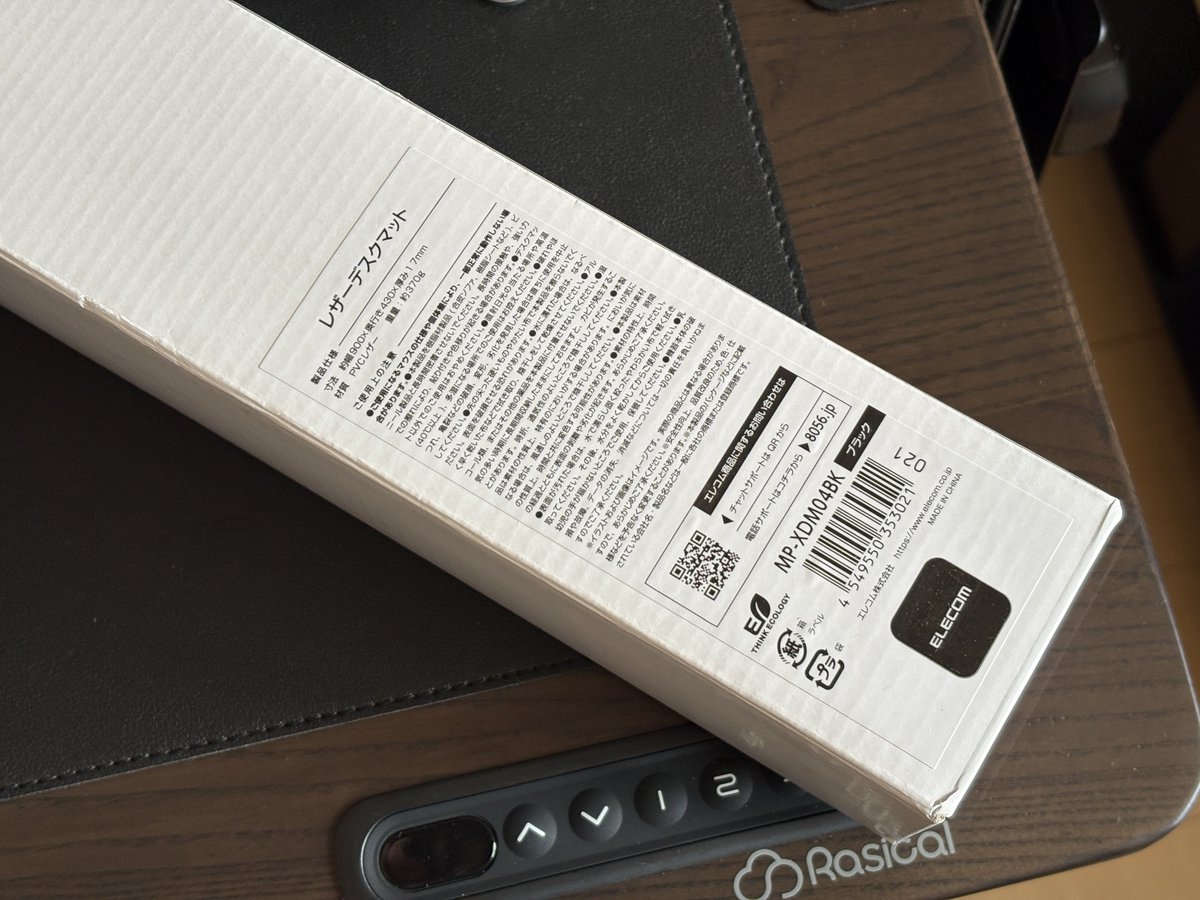 ryu9zap's tweet image. 大判のマウスパッド兼デスクマット新調。

エレコムの1,600円くらいのやつなんだけど、巻き癖少なくてしなやか。新品の変な匂いもなく珍しい良品。

レビュワーならわかると思うんだけど、メーカーロゴがどこにもないのナイスすぎるわかってるエレコム。

amzn.to/43D95Vh アマアソ