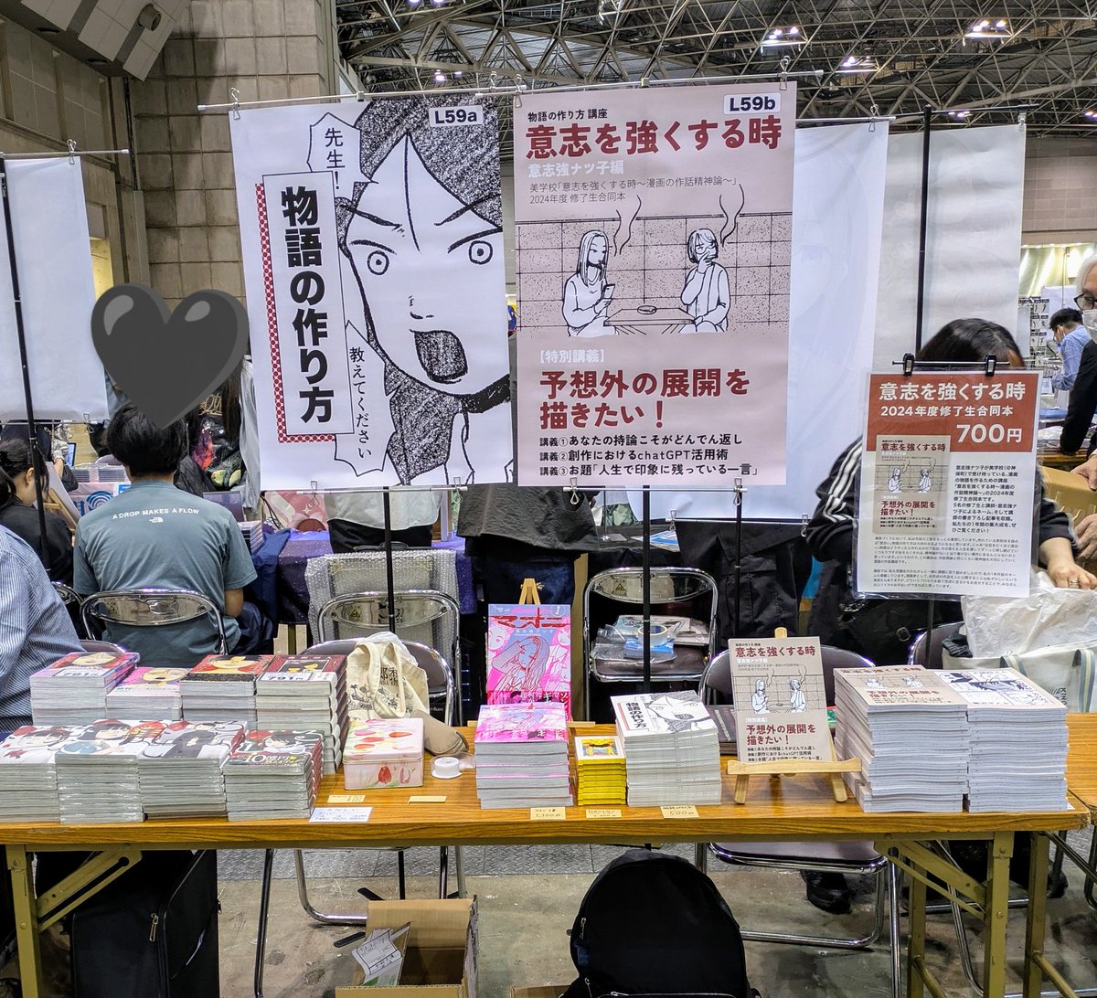 設営完了しました🌟
売り子してくださる大団円トムさんとお待ちしております〜❤️‍🔥