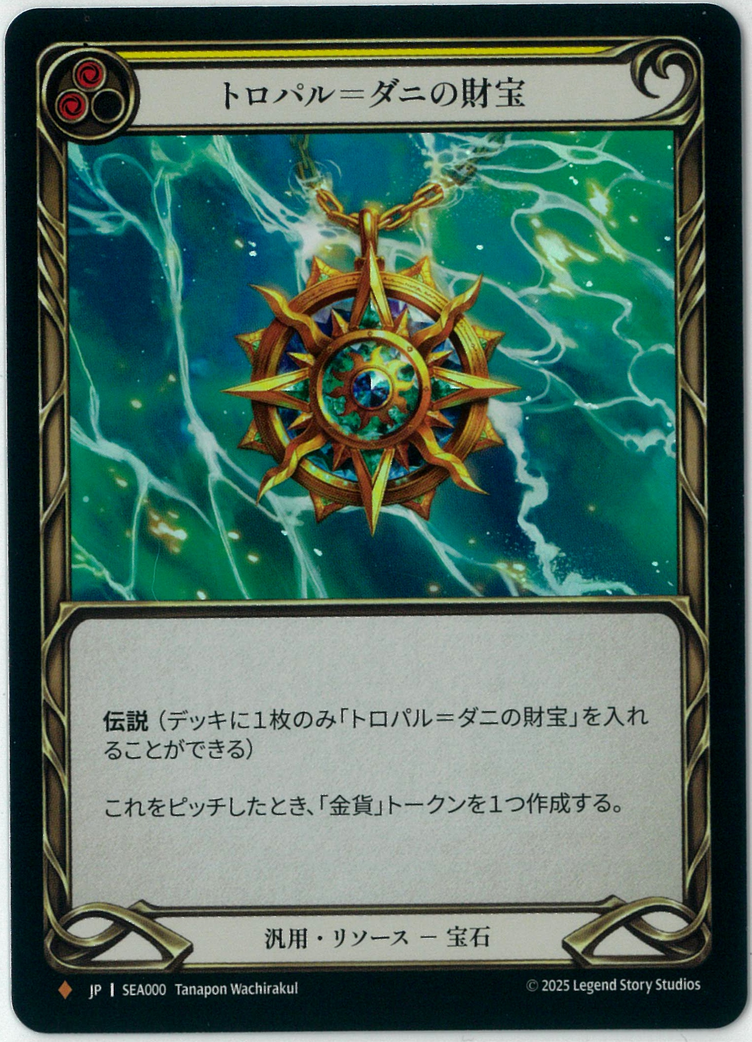 Flesh and blood tcg - Etsy 日本