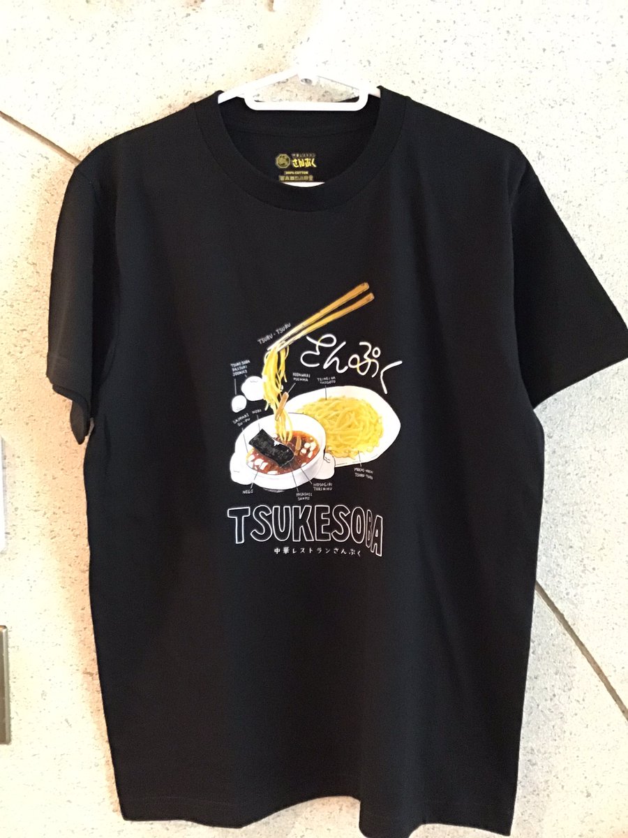 sanpuku_329's tweet image. 【お知らせ】

ついに本日よりさんぷくTシャツが販売開始いたします！！！
とりあえず店頭のみでの取り扱いとなりますが
S、M、L、XLの全4サイズございます👕
全サイズ2,750円(税込)です。

我こそはという皆様...！！
来たれ(着たれ)ぷくらー！！！