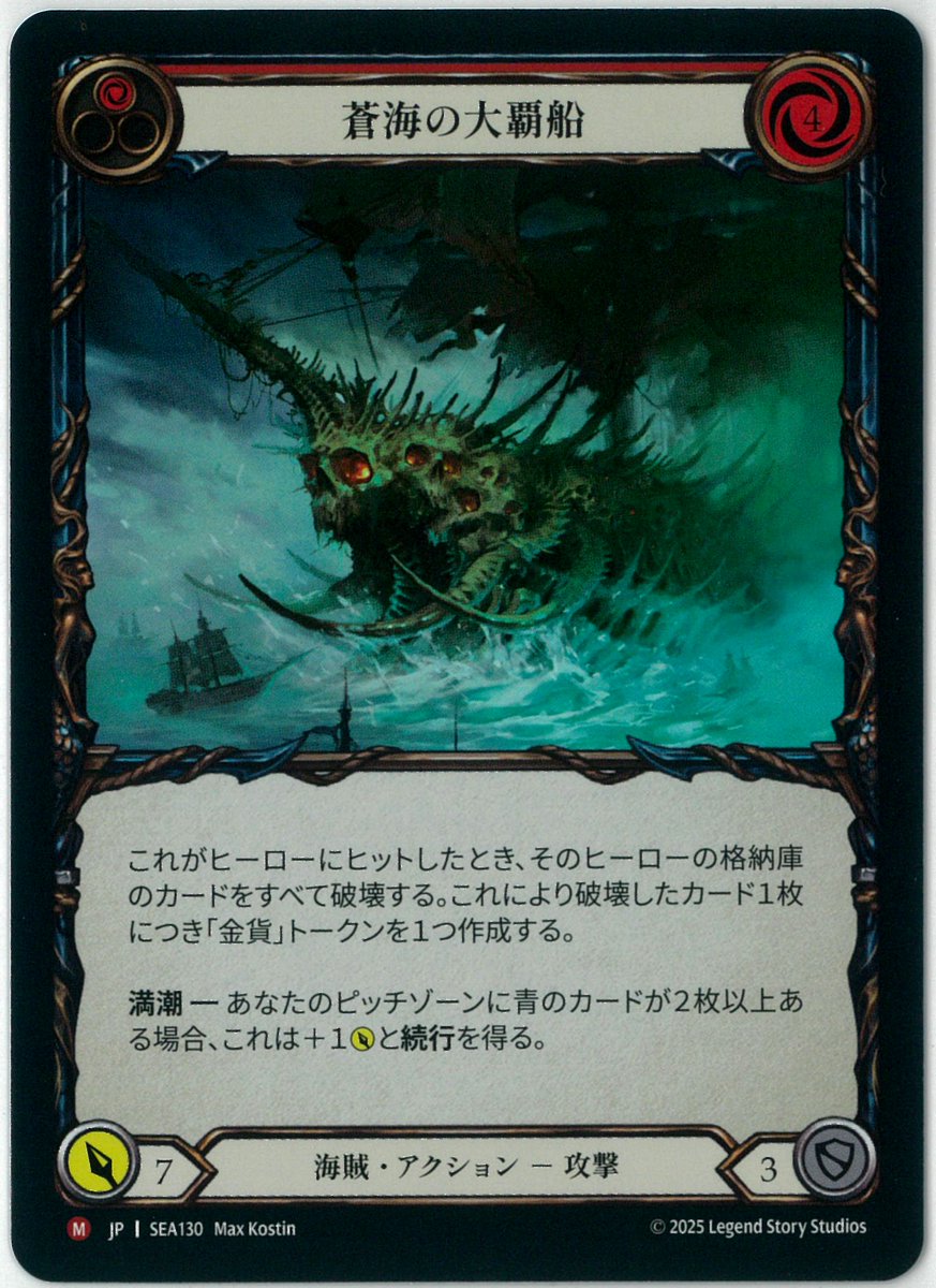 カードショップ若院 on X: 
