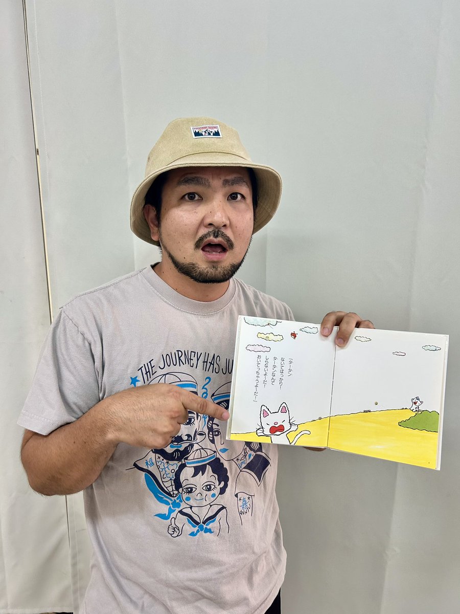 日曜なので19時からわさびの耳ツーンラジオ！
ツーン9「ノンタン派まさゆき」

#わさびの耳ツン で呟いてる方、見てますー！ありがとうございます🙆‍♂️

stand.fm/channels/67247…