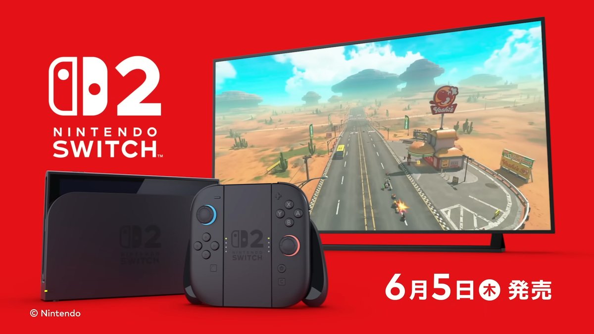 今週発売の新作ゲーム「Nintendo Switch 2」『マリオカート ワールド』『ゼンレスゾーンゼロ』『ゼルダの伝説 ブレス オブ ザ ワイルド/ティアーズ オブ ザ キングダム Nintendo Switch 2 Edition』他
gamespark.jp/article/2025/0…