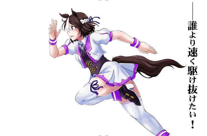 今日はダービーめでたいな 