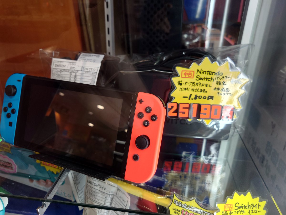 PAO(ぱお)ゲーム＠立川店 on X