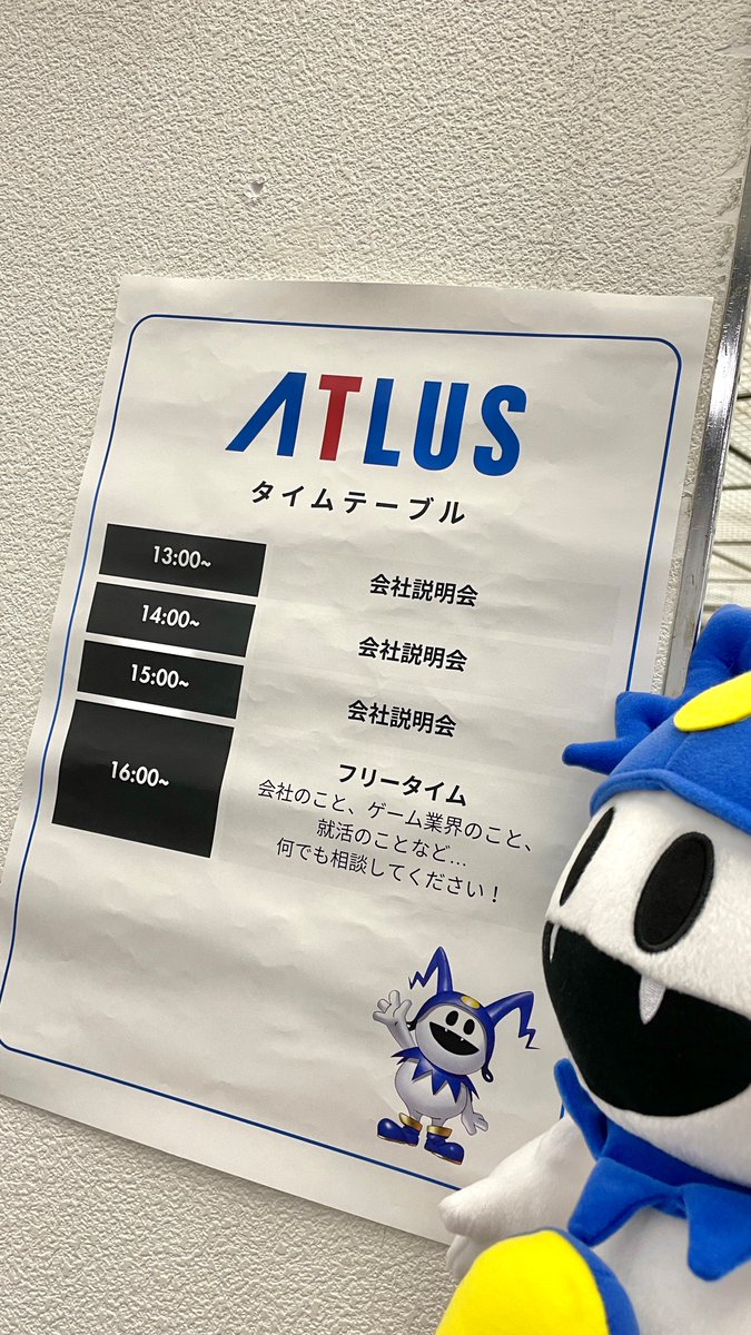 ATLUS_saiyo's tweet image. 【新卒採用】
本日13時からみやこめっせにて #クリエイティブのしごと展 開催です!
会社説明会スケジュール
・13:00~
・14:00~
・15:00~
その他の時間は何でも相談会を実施いたします。
ブースには内定者のポートフォリオも展示しております!
お会いできるのを楽しみにしております🎮