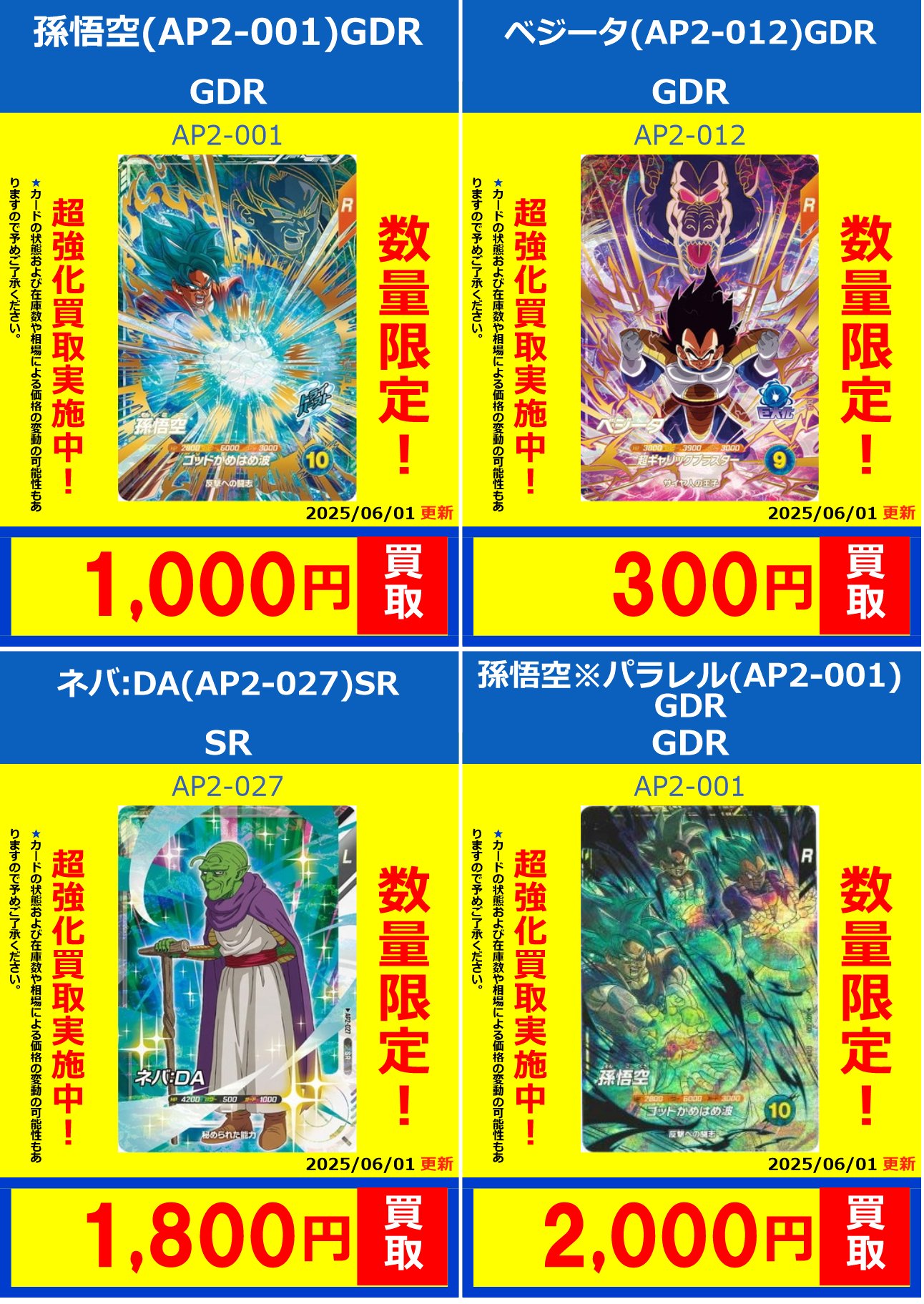 フルコンプ立川南口店 on X: 