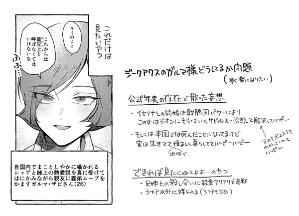 sizimaa's tweet photo. https://t.co/3jvvube8w1