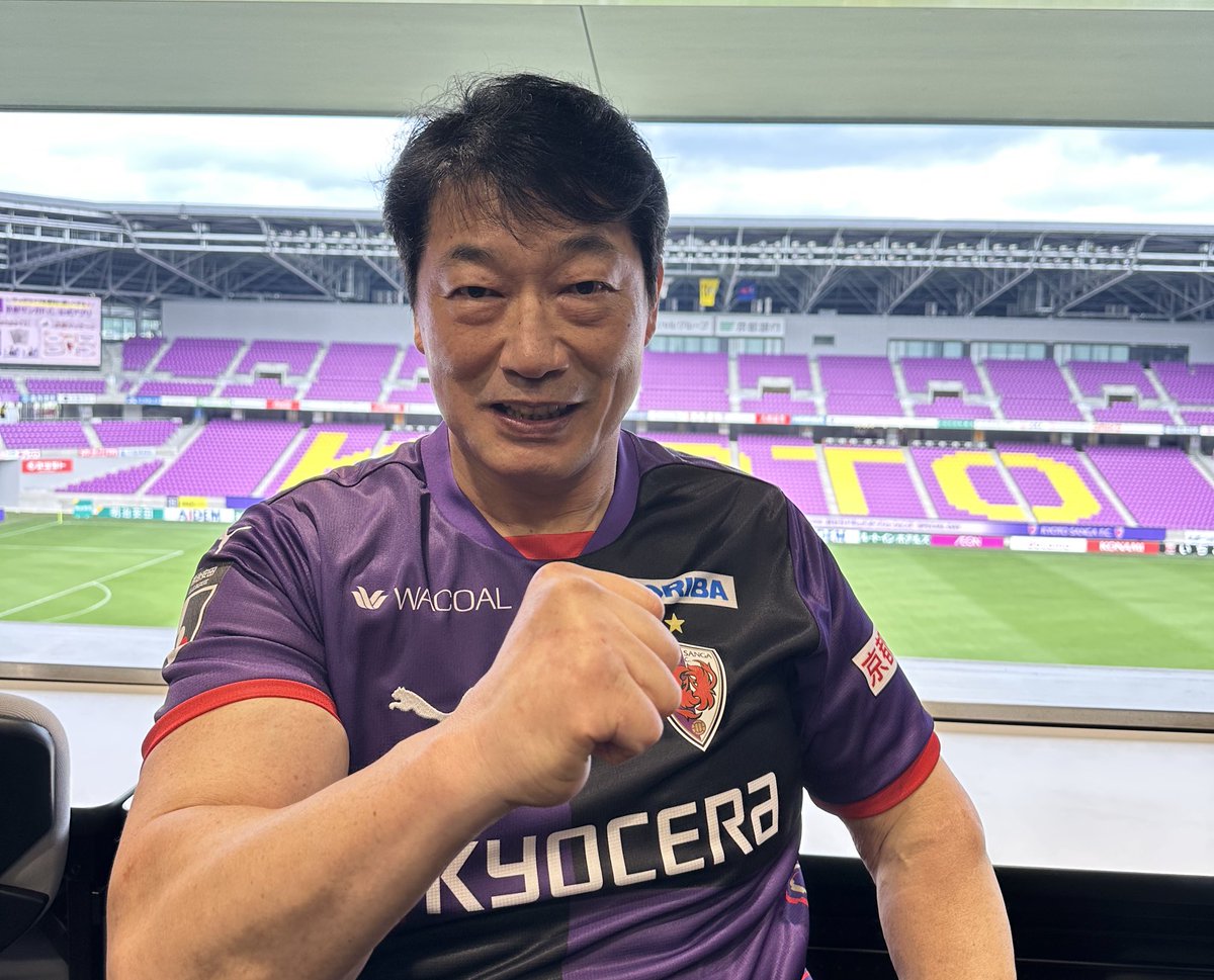 昨夜の結果
[京都サンガ3-0 FC東京]

試合前のトークショーで注目の選手として名前を上げた川崎 颯太選手が前半戦両チーム決め手に欠けるこう着状態の中、ゴールを決めた。
このゴールが突破口になり、後半戦に武田　将平選手、奥川　雅也選手がゴールを決めた。

今日の勝利で4位→2位に浮上‼︎