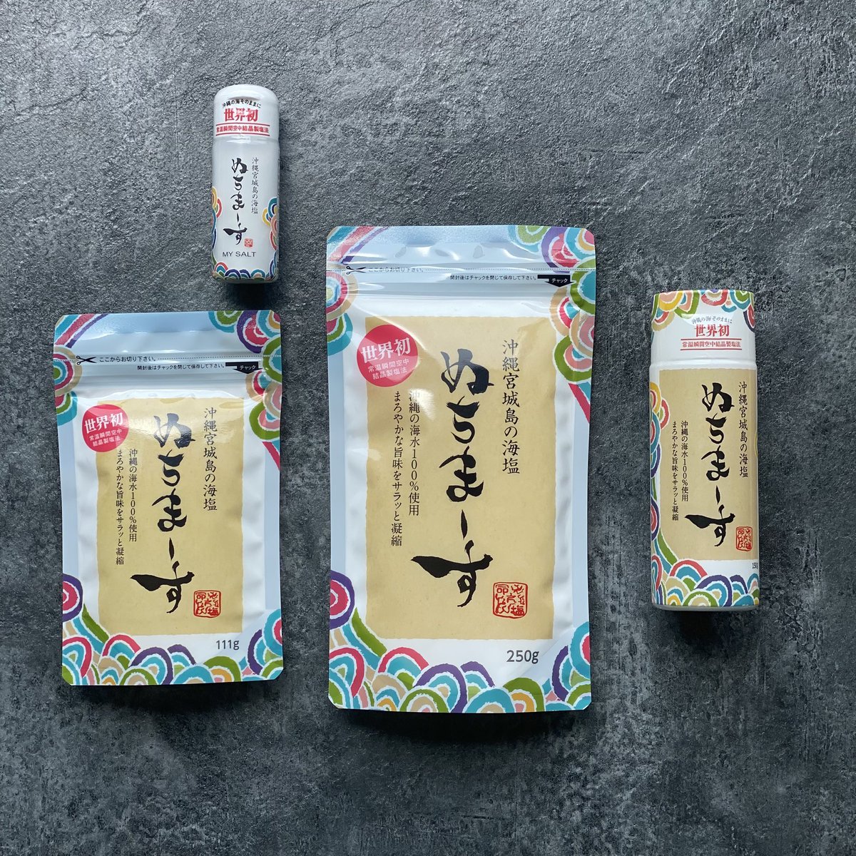 Yuzen_washi's tweet photo. 備蓄米、古古米、古古古米、古古古古米、美味しく頂く事が出来る魔法のお塩　ぬちまーす、これは大変お勧めです！　#古古米　#古古米を美味しく　#古古米をぬいまーすで美味しく頂く https://t.co/ekD0wWKbsv
