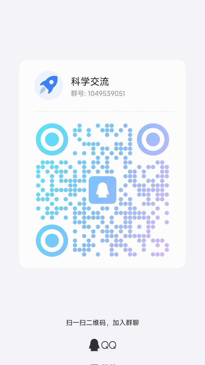 和平精英外挂 tweet media