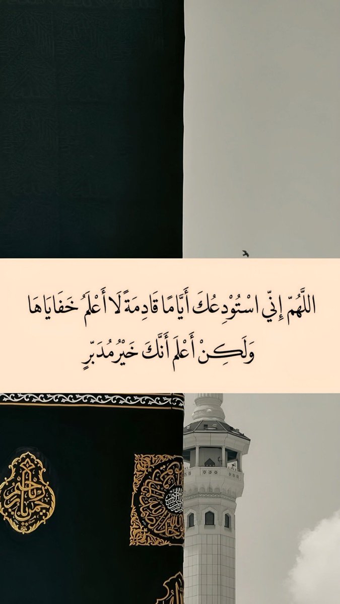 Muath_89's tweet photo. ✨ https://t.co/39ypDqe1Xi