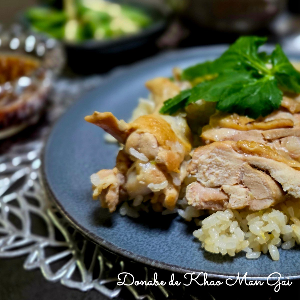 土鍋でカオマンガイ🇹🇭
お米はチョッと古くなった家庭内備蓄の千葉県産コシヒカリ。チキンライスには良い感じ🐓  お米は保存・洗米・炊き方・料理によって美味しくいただけます。お米・大切にいただきたいですね。
#カオマンガイ #ข้าวมันไก่ #チキンライス #国産米 #備蓄米 #お米