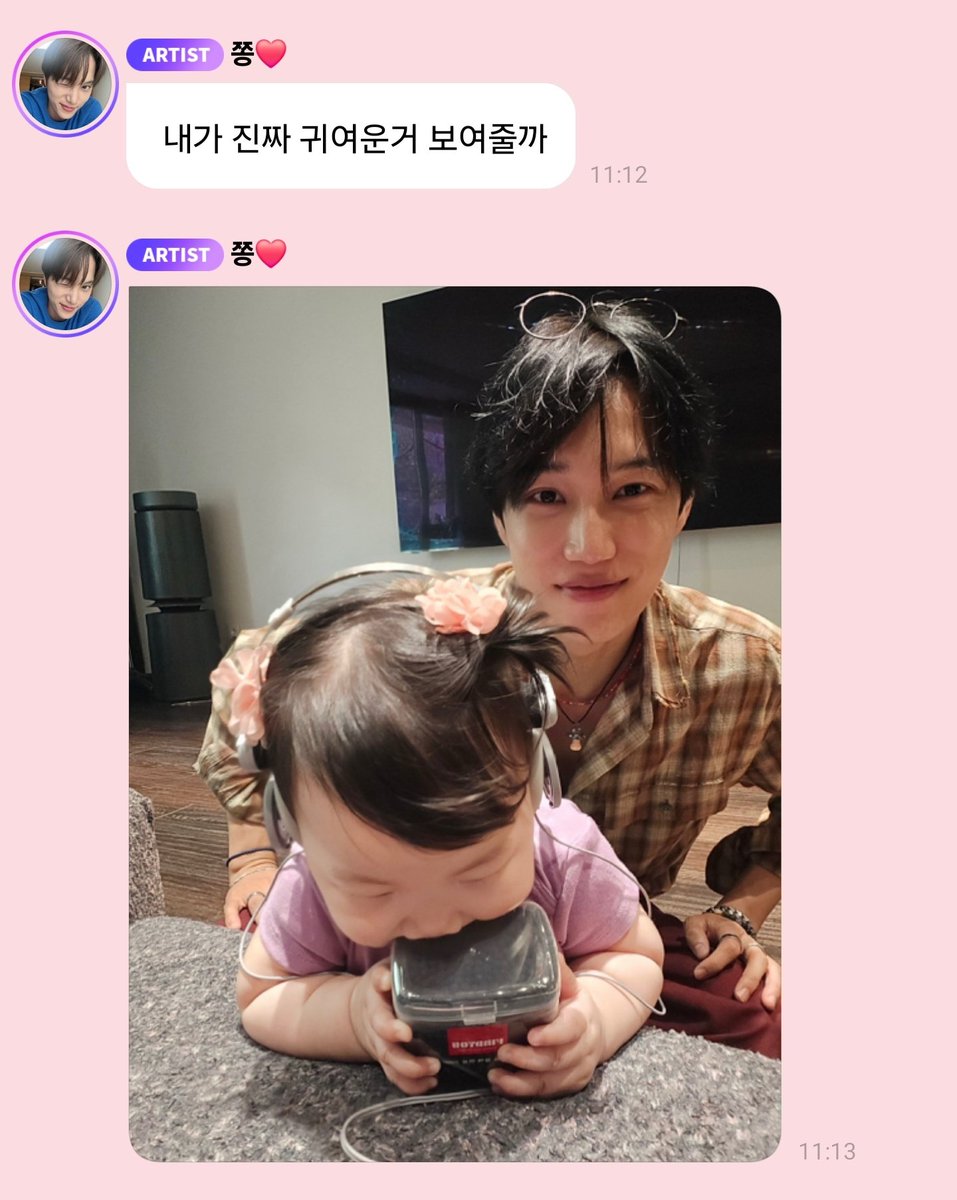 114message's tweet photo. 250601 🐻💬 11:12AM

🐻  Should I show you all something super cute 
🐻 (Photo) https://t.co/ql3NaVSltf