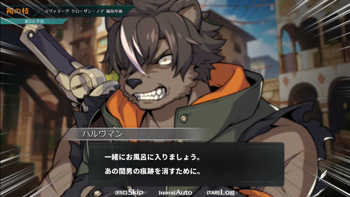 Higatani_'s tweet photo. 新規ケモお兄さんをsteamサイトに載せました
「攻めた」表現どこまでしていいのかわからなかったけど好きにした
後悔はしていない

https://t.co/I1OXxkYpKc

ウィッシュリストが5000超えたら叡智な絵が描かれるかもしれない..... https://t.co/9y1d5r7Kv2