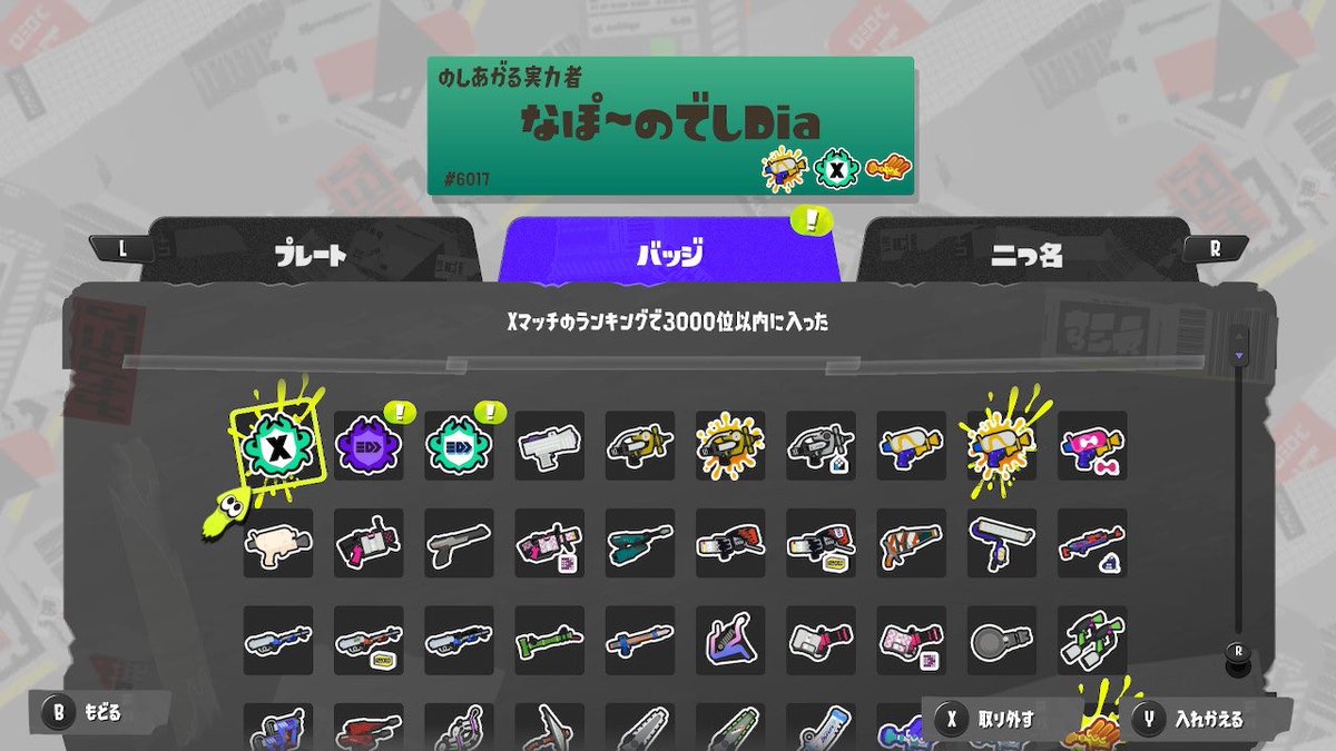 𝕯𝖎𝖆 -でぃあ🦈 tweet media