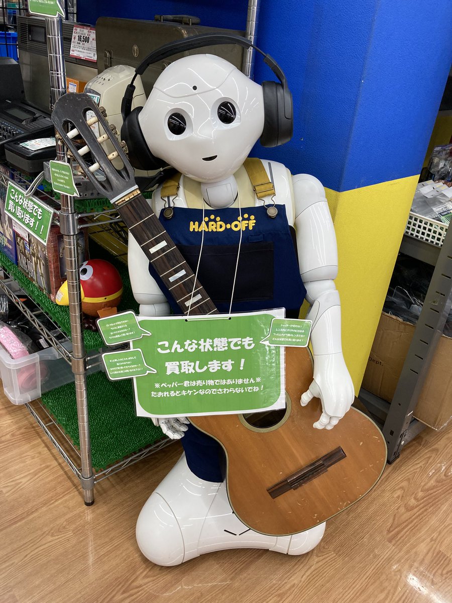 HARDOFF_NIIZA's tweet photo. ハードオフでは壊れて���まったオーディオや楽器、ゲーム機なども取り扱いしております！

※ペッパーくんは売り物ではありません※
#ハードオフ　#ジャンク https://t.co/fZlOg6BUwp