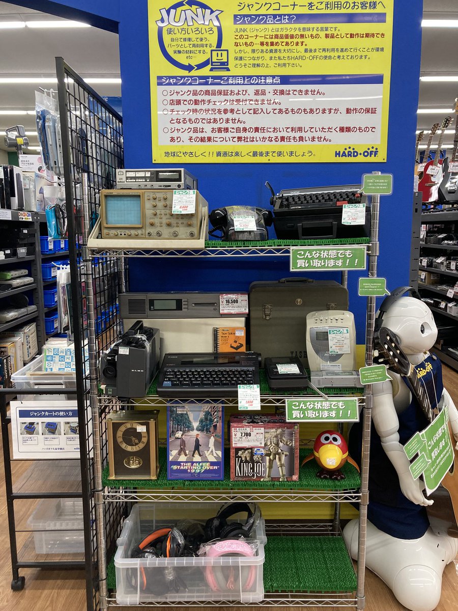 HARDOFF_NIIZA's tweet photo. ハードオフでは壊れて���まったオーディオや楽器、ゲーム機なども取り扱いしております！

※ペッパーくんは売り物ではありません※
#ハードオフ　#ジャンク https://t.co/fZlOg6BUwp