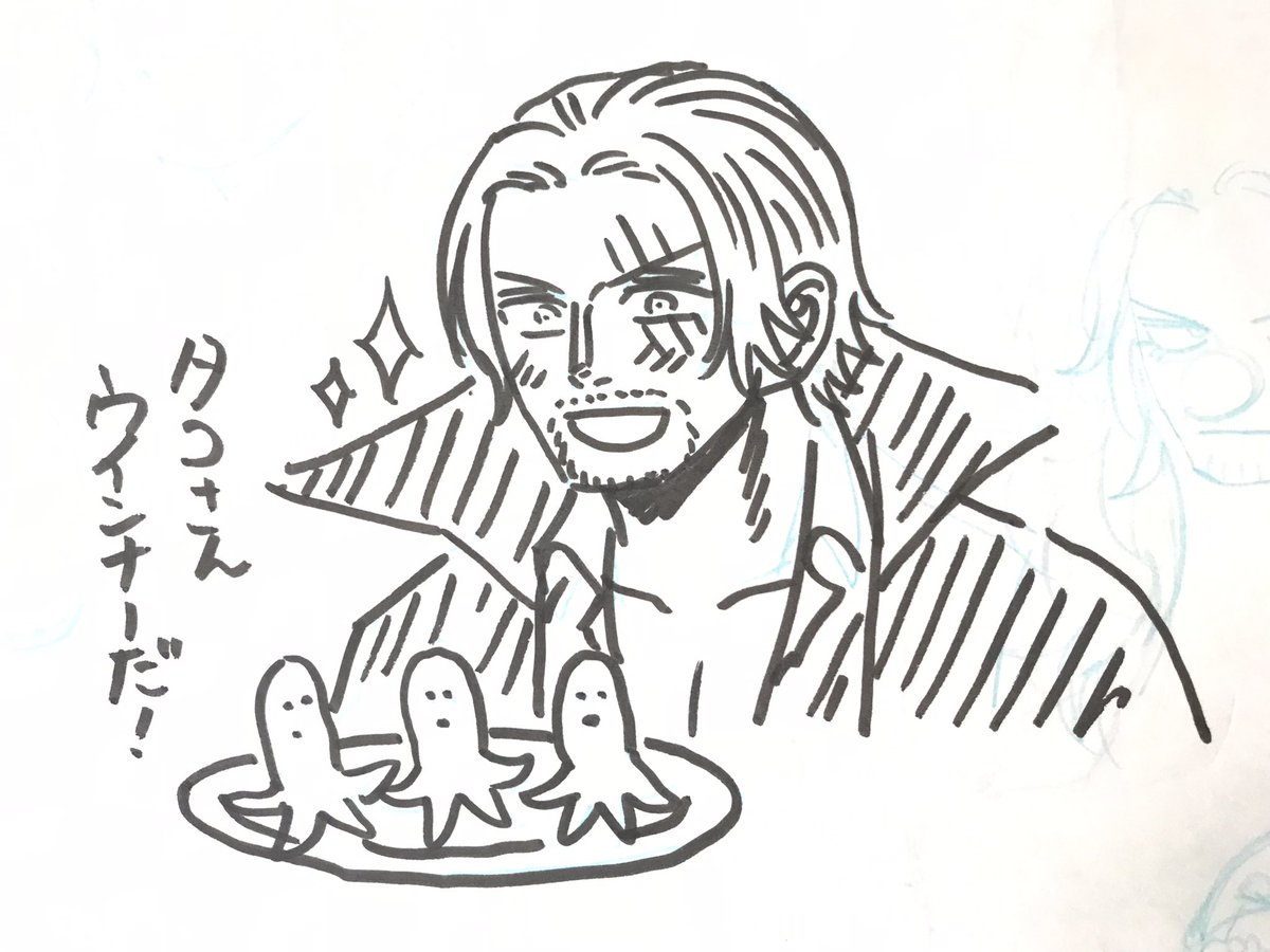 🐙さんウインナーに喜ぶ🍶落書き 