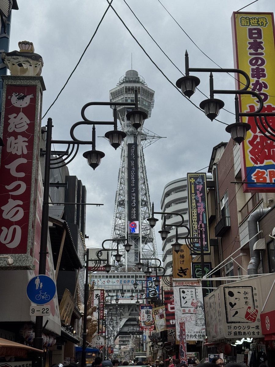 baseball5_1_'s tweet photo. 2泊3日で大阪いてた
動画出すかも！？ https://t.co/SziNP45QHe