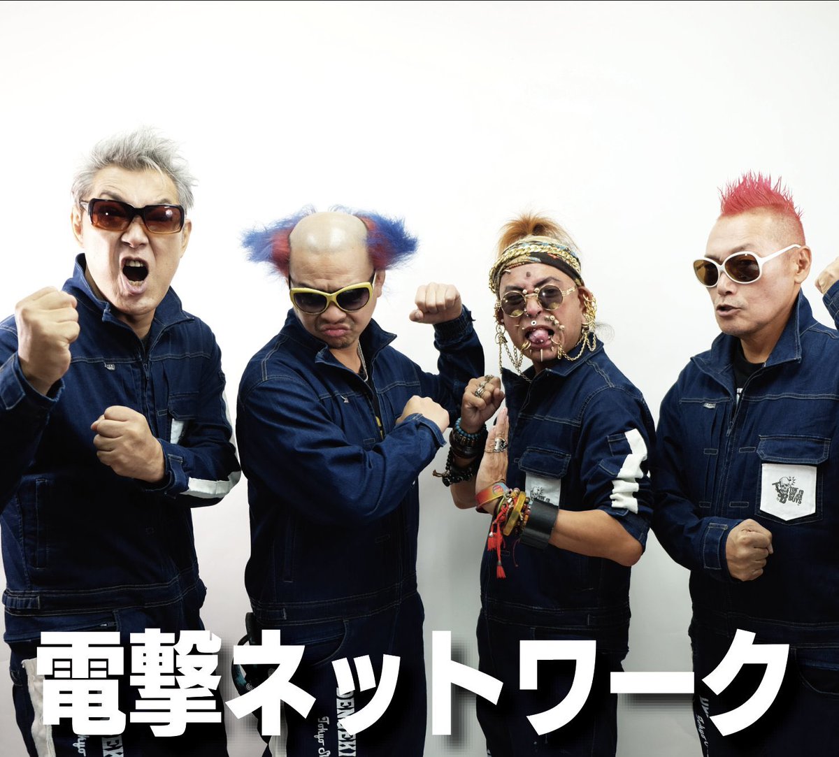 ギュウゾウ🦂今年62歳／電撃ネットワーク／ギュウ農 tweet media