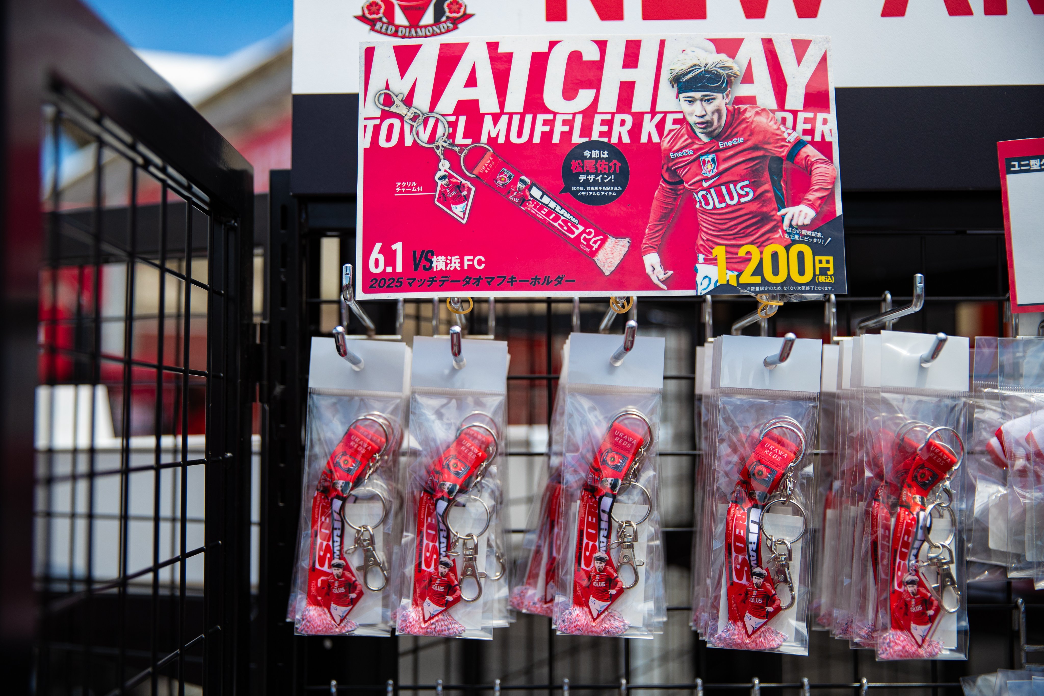 FCWC マッチデータオマフキーホルダー（Group Stage Matchday 2