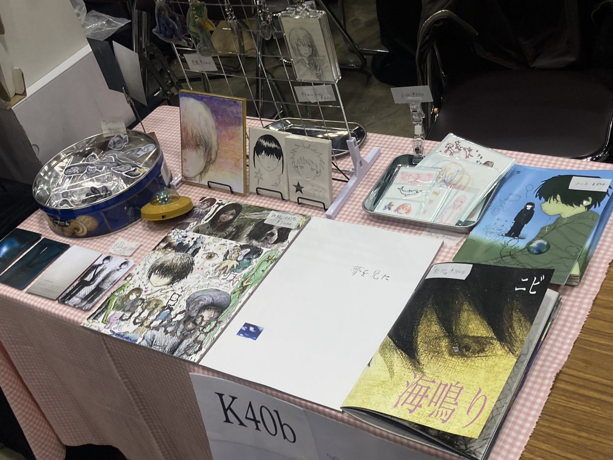 設営終わりました
K40bです！