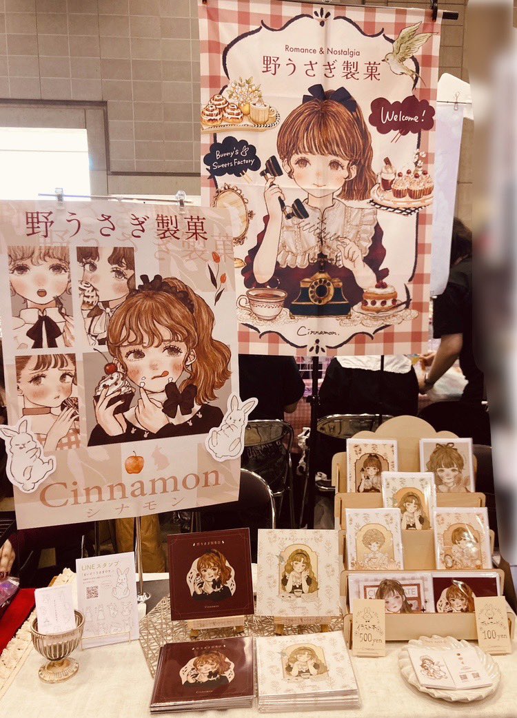 開場しました✨
ビッグサイトはとてもいいお天気です☀️

ぜひぜひお楽しみください〜！🍎🐇