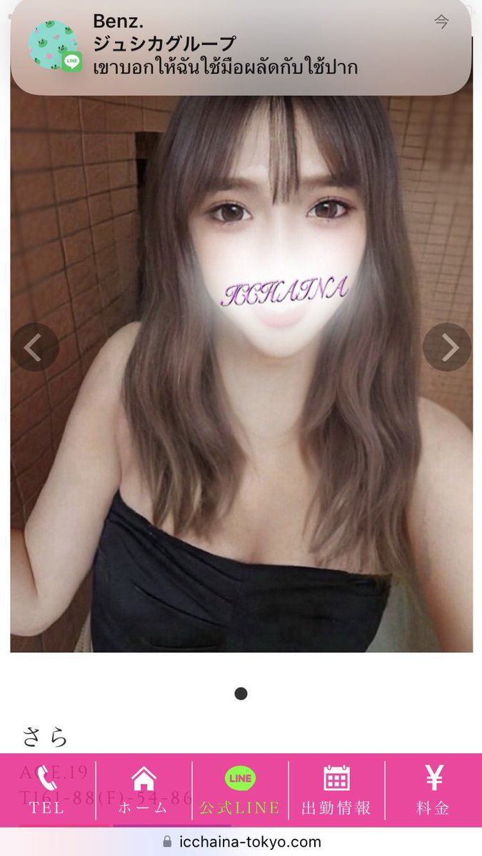 おはようっす☀️"(ﾉ*&gt;∀&lt;)ﾉ

6月凸NEW─=≡Σ((( つ•̀ω•́)GO！🌱

今年もなつい暑がやってくる〜💪✨️

さてさて…   

本日もイッちゃいな娘👱🏻‍♀️❤️👧🏻💞達と

楽しんじゃって☝️くだちゃいな✨️