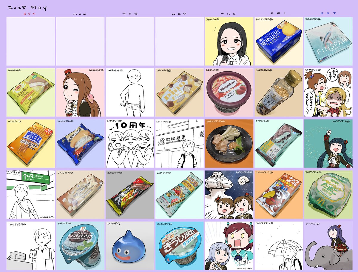 Blusky５月分の絵日記まとめです。
bsky.app/profile/nagian…