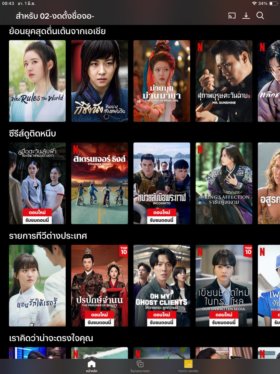ปิดร้าน tweet media