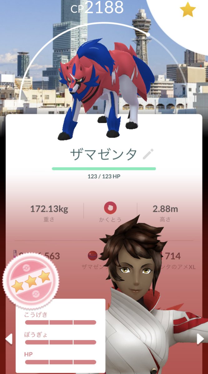 #ポケモンGO
ザシザマ100げと！
いろちもそこそこ！
あとはメレシー　セビエ　サニーゴのいろち狙うます