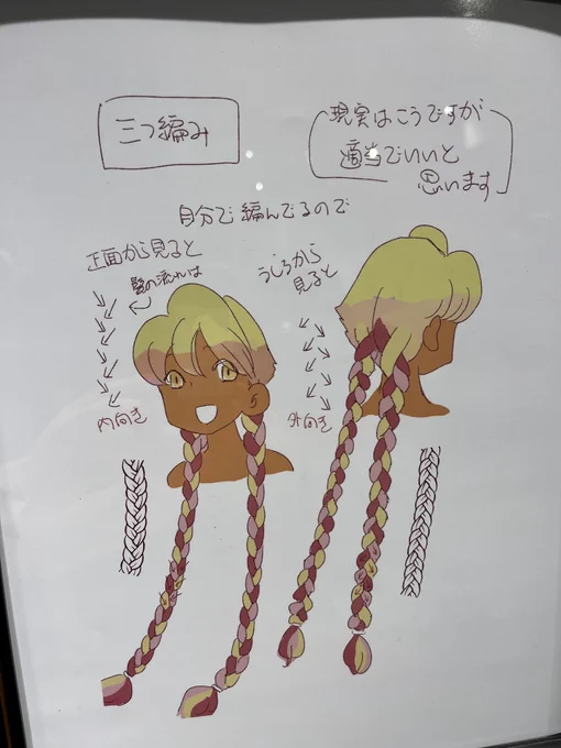 アポカリプスホテル 