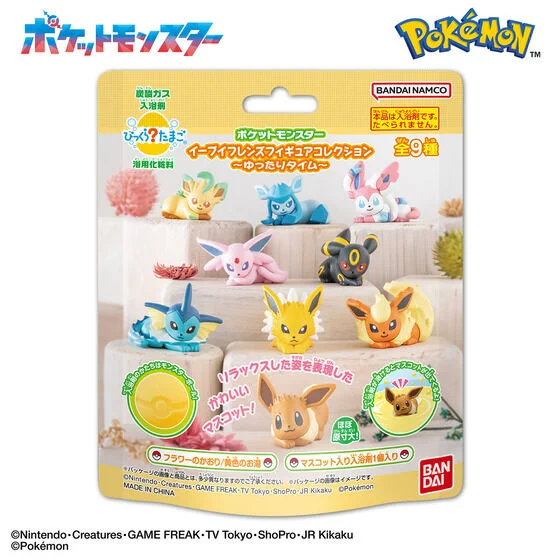 ポケモン最新グッズ情報 on X: 