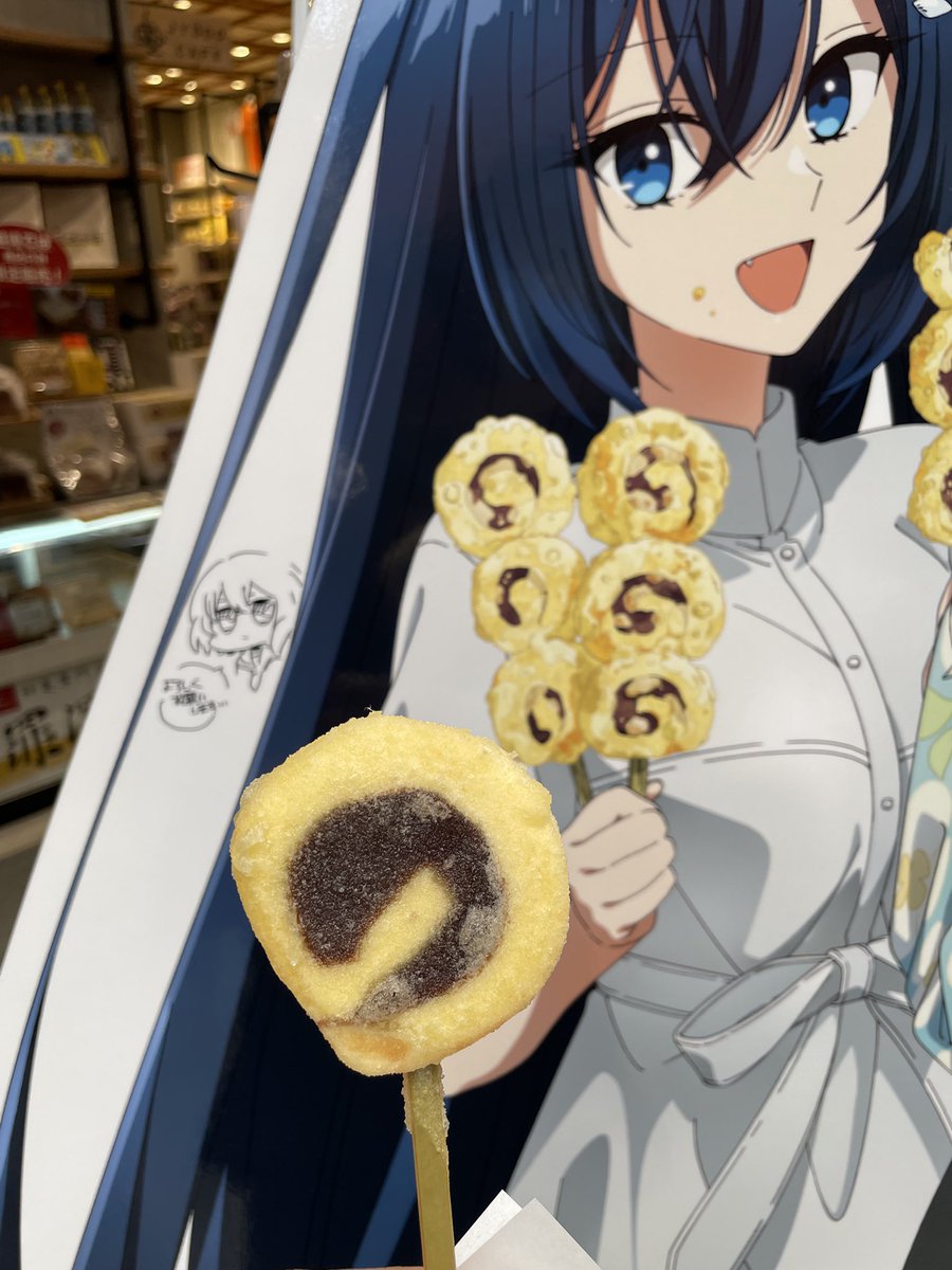 愛媛県内4カ所にて『わたたべ』アニメパネルを設置頂いてます🎊🎊 道後