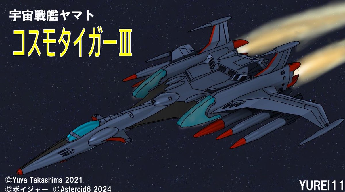 軍団 宣伝)‼️ 来週のとなも7 BOOTH Web即売会にて二商品出します！ #宇宙