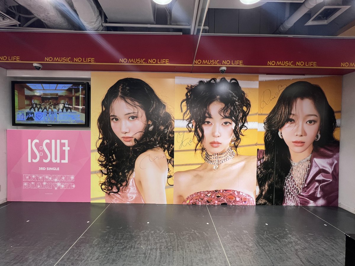 タワ渋ISSUE】 #ISSUE『#EXTREMEDIAMOND』❤️ 《封入シリアルの応募は