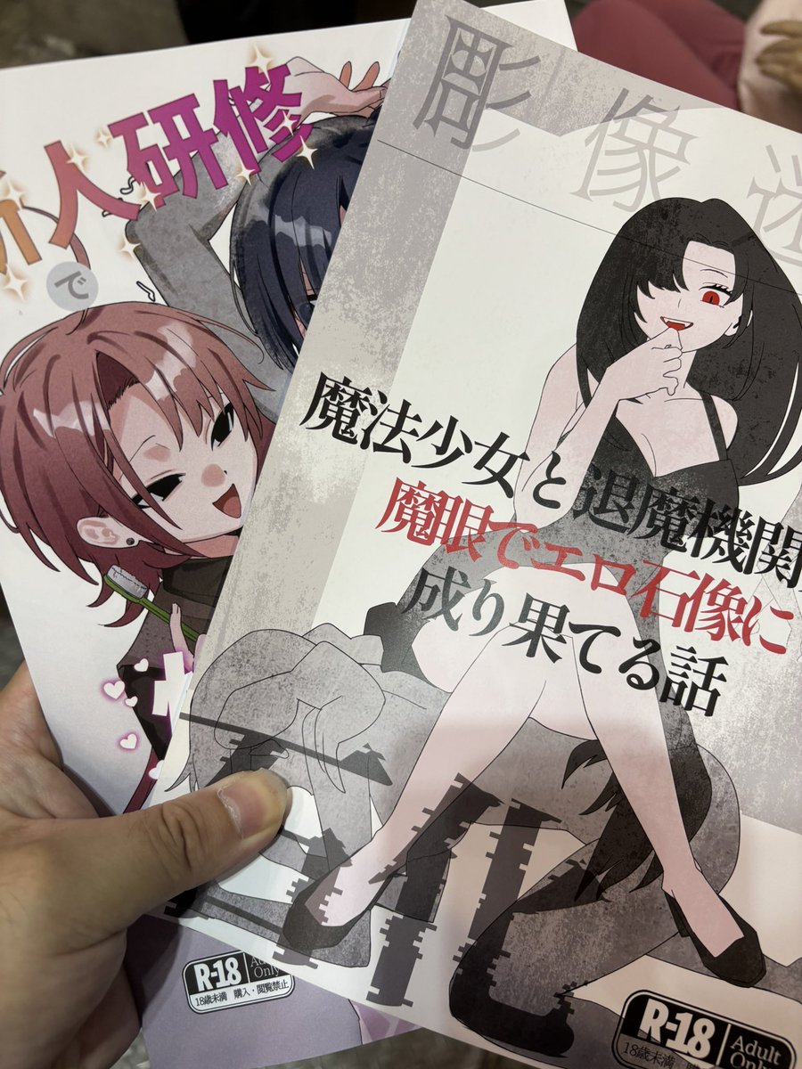 ミッションコンプリート
ダービーあるので帰ります