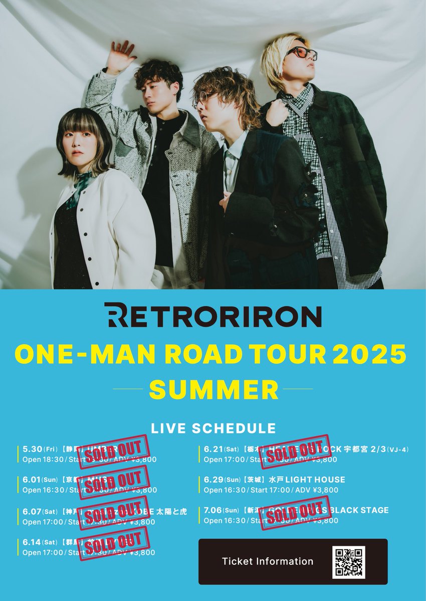 [今日はレトロリロンツアー!!⛱️]

6.1(日)
RETRORIRON 
ONE-MAN ROAD TOUR 2025 -SUMMER-

レトロリロン

OPEN 16:30 / START 17:00
🎊THANK YOU SOLD OUT!!🎊
先行物販 15:00-16:00
クロークございます!!👜

最近メジャーデビューを果たしたレトロリロンの