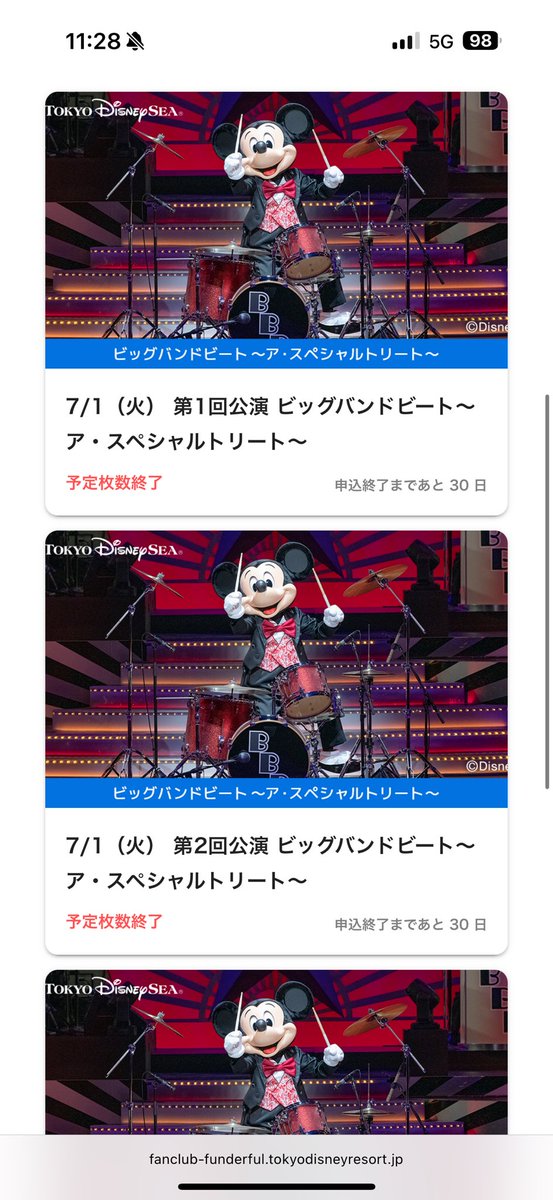 my_dit324's tweet photo. おわた😇
10:50から待機してたけど
ログイン画面出てこんし
ログインしたらエラーやし
回線全然いけてないやん😇
なんでこんなことすんの(´・ω・｀)
転売ないことだけ祈るわー https://t.co/2etUvirZEO