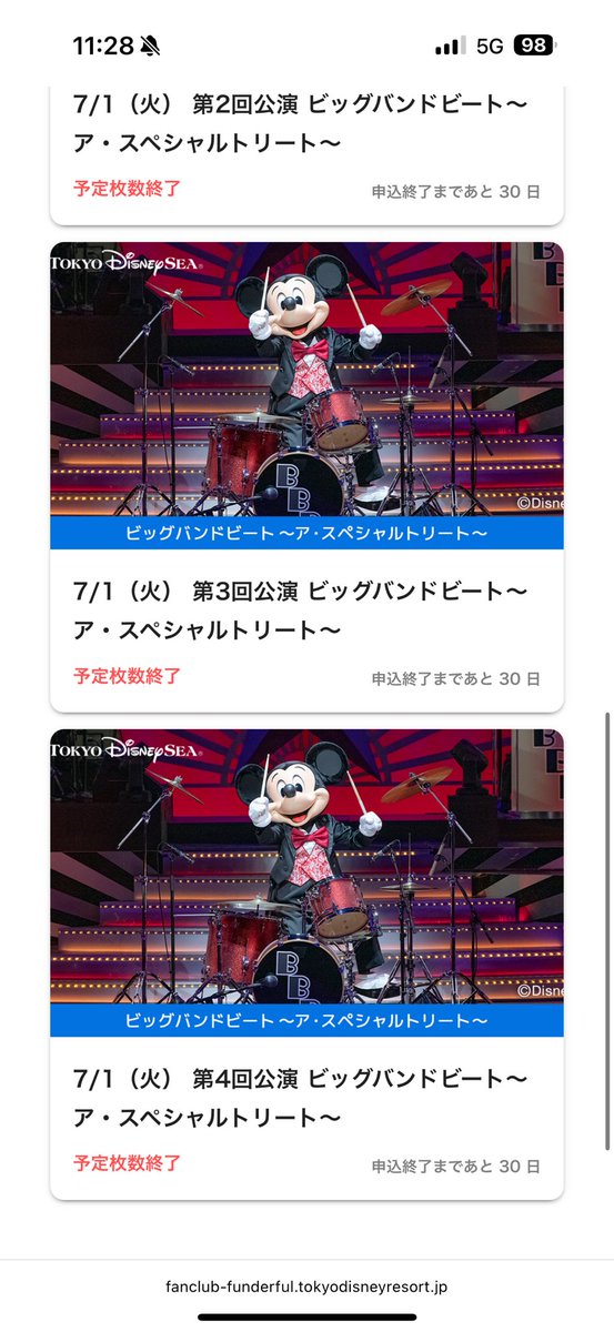 my_dit324's tweet photo. おわた😇
10:50から待機してたけど
ログイン画面出てこんし
ログインしたらエラーやし
回線全然いけてないやん😇
なんでこんなことすんの(´・ω・｀)
転売ないことだけ祈るわー https://t.co/2etUvirZEO