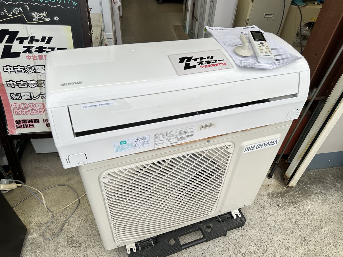 中古家電専門 リサイクルショップ 買取レスキュー流山 (@kaitori119 