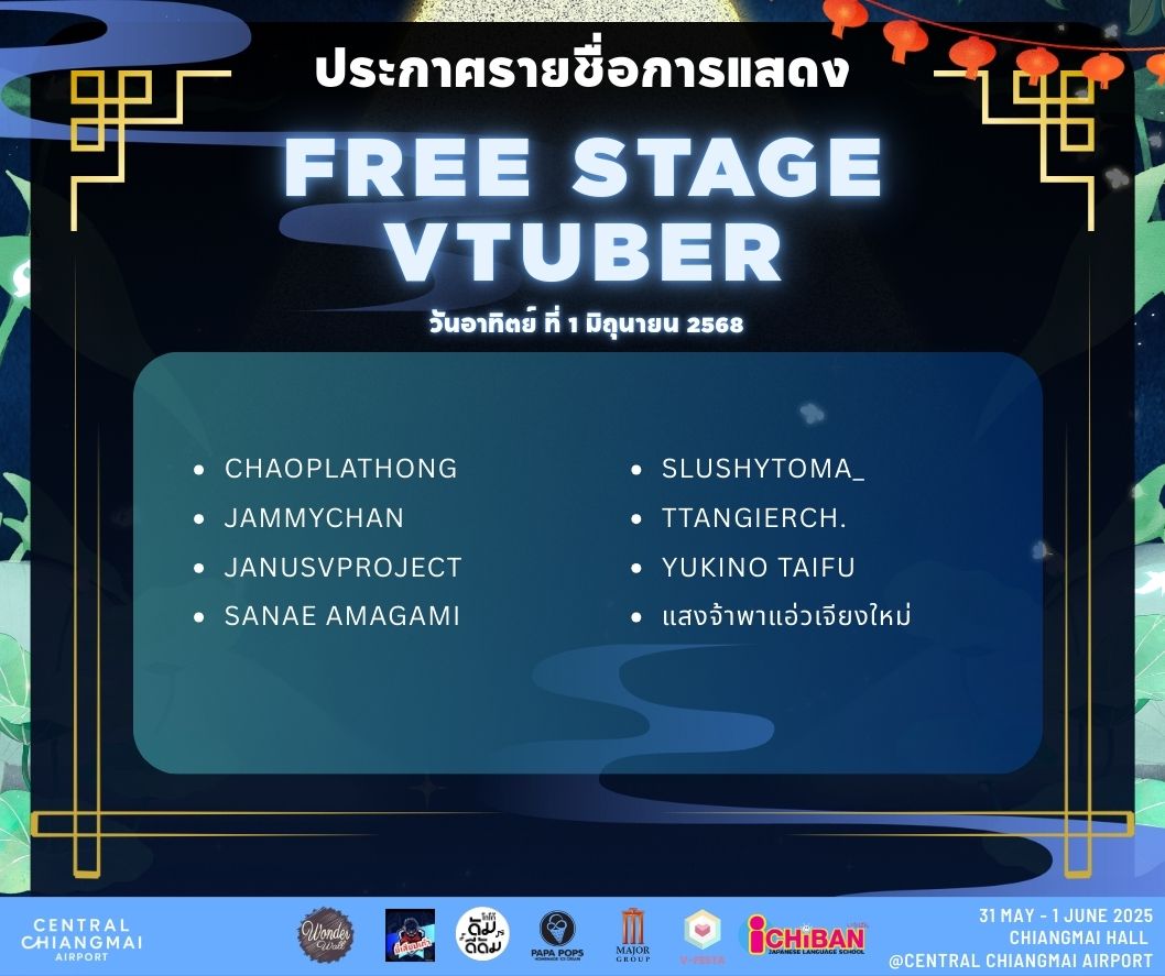 SanaeAmagami's tweet photo. วันนี้ซานะมีขึ้นจอ Free Stage ที่งาน #Multicos8 นะค้าาา เริ่มตั้งแต่ช่วง 14.30น. ค่ะ ถ่ายรูปมาฝากกันได้น้าา แท็คซานะไปดูได้งับบบ>^<

ตั้งใจร้องมากๆ เลย!! ฝากด้วยนะค้าาาชาวมัลติคอสสสส🤲❤️❤️❤️

#VTuber #VTuberTH #FreeStage https://t.co/z7quBgKhzX