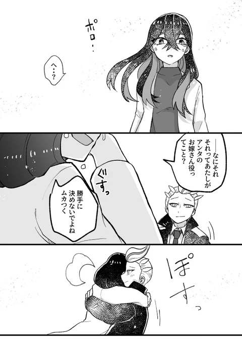 ⑥ 