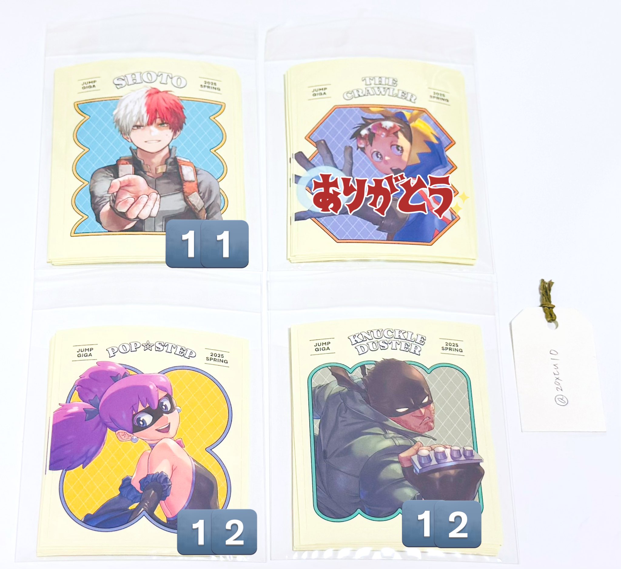 南雲　神々廻　コースター　ジャンプgiga　付録　30枚 南雲 神々廻 コースター ジャンプgiga 付録 30枚