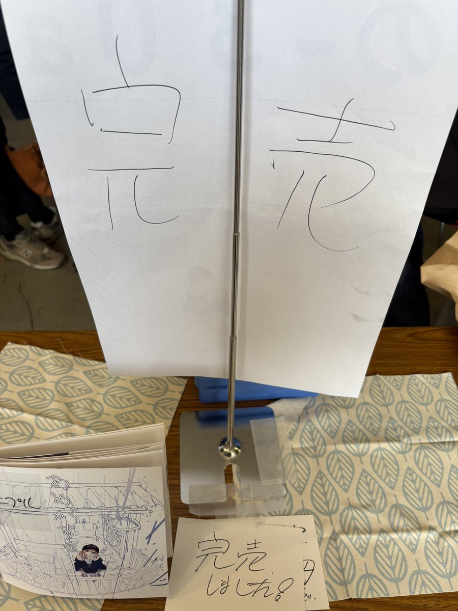 斎藤敦史 on X: 