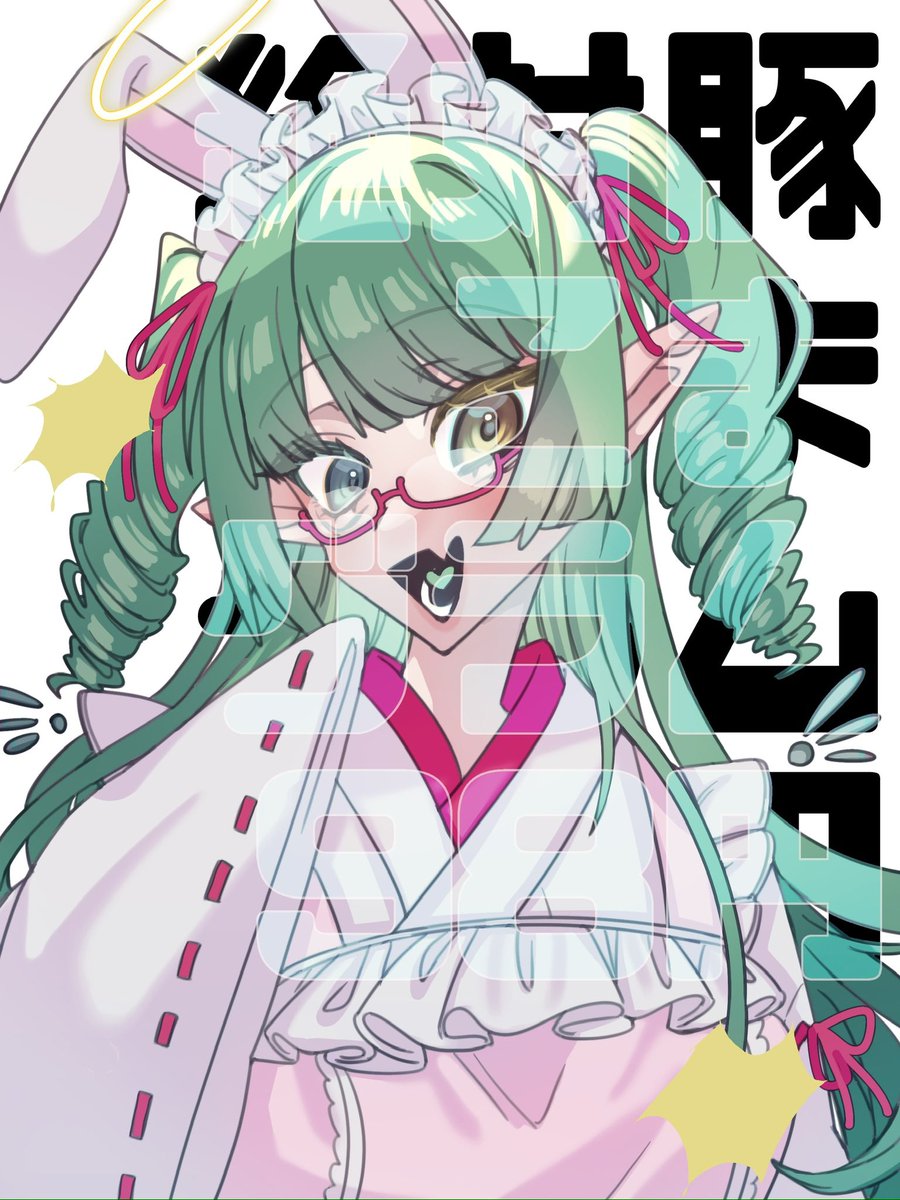 ．

🌱絶対豚こまグラム98円ちゃん🥩